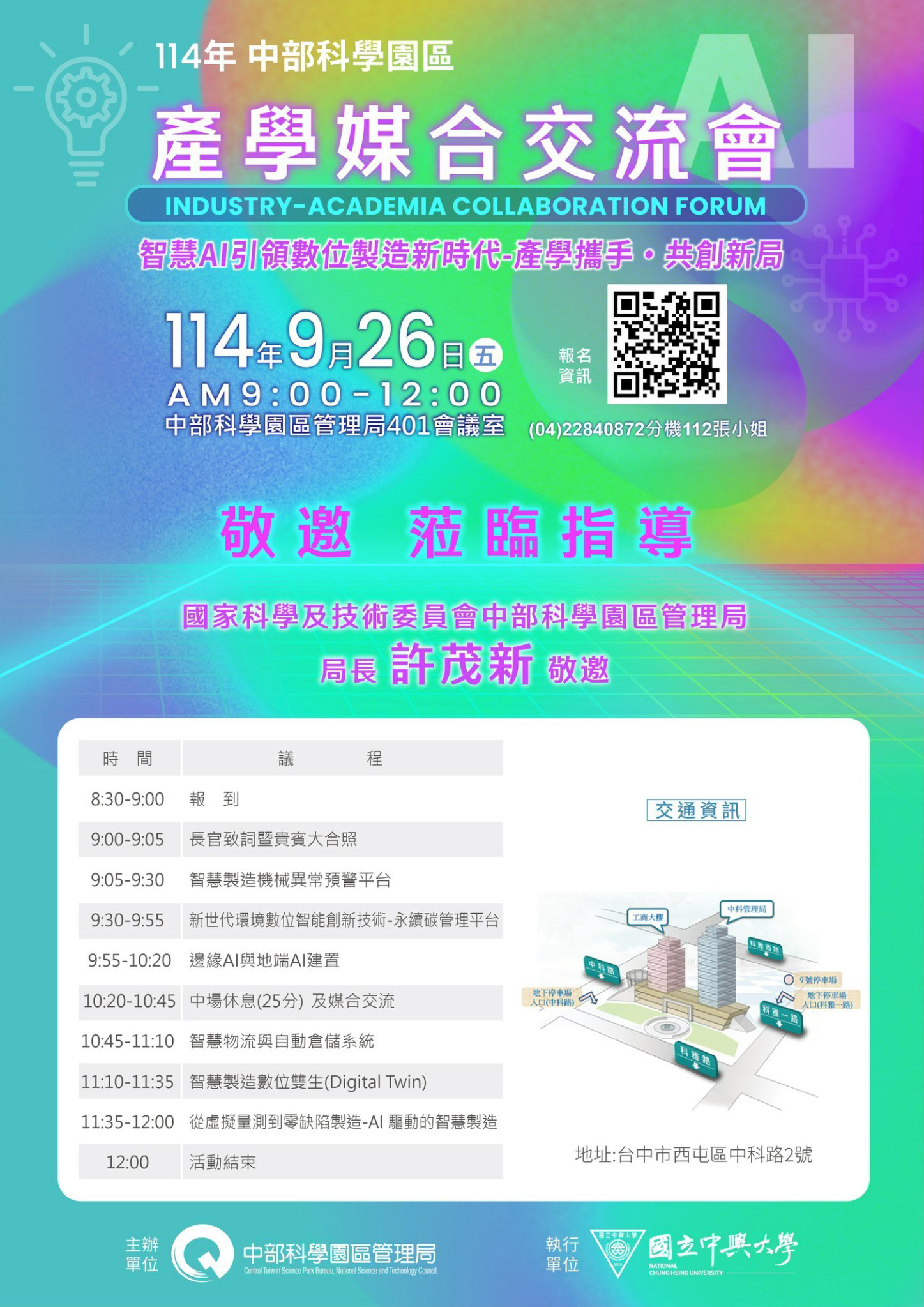 11403p000902 114d2004014 01