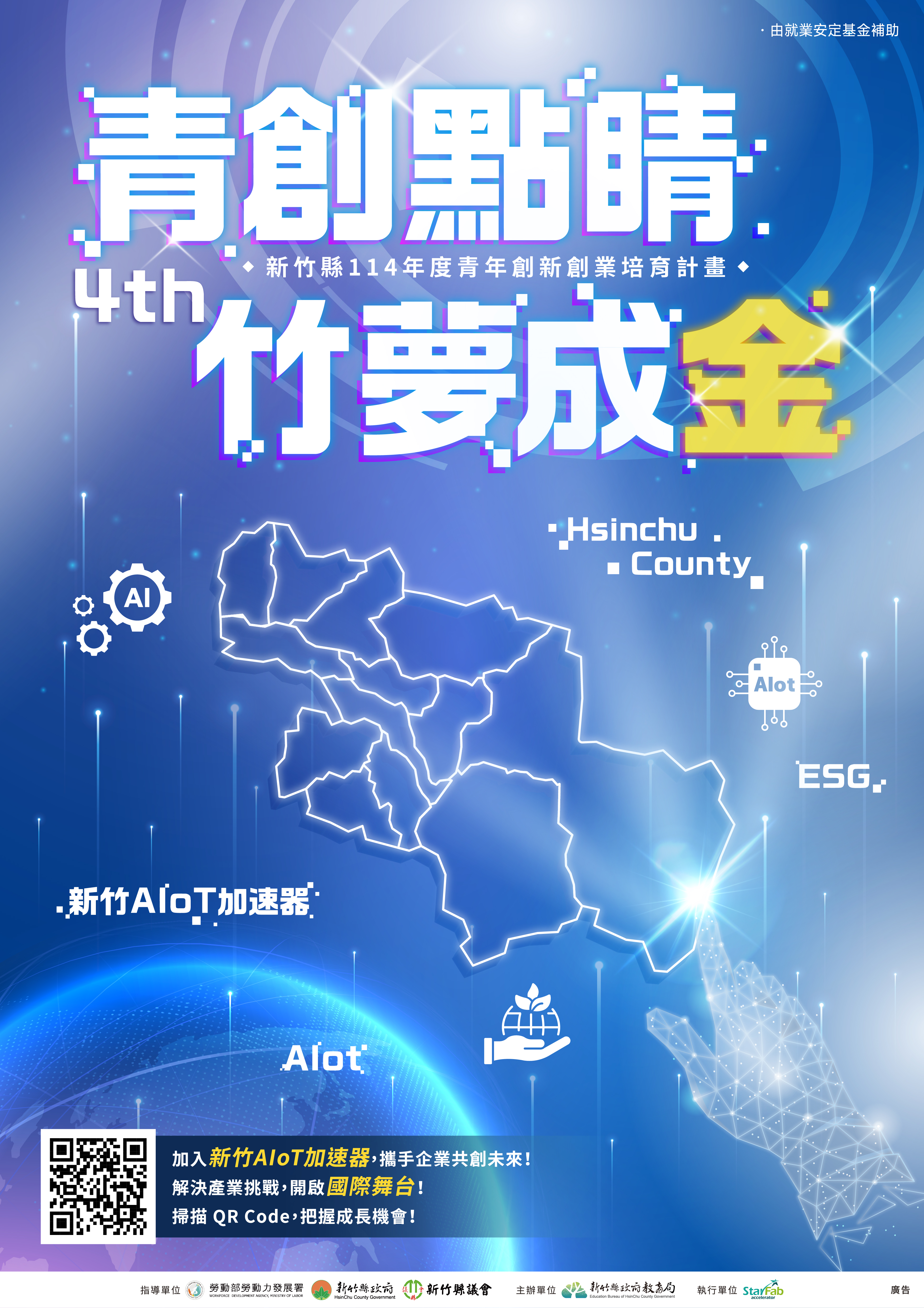 114al00805 1 08164256704