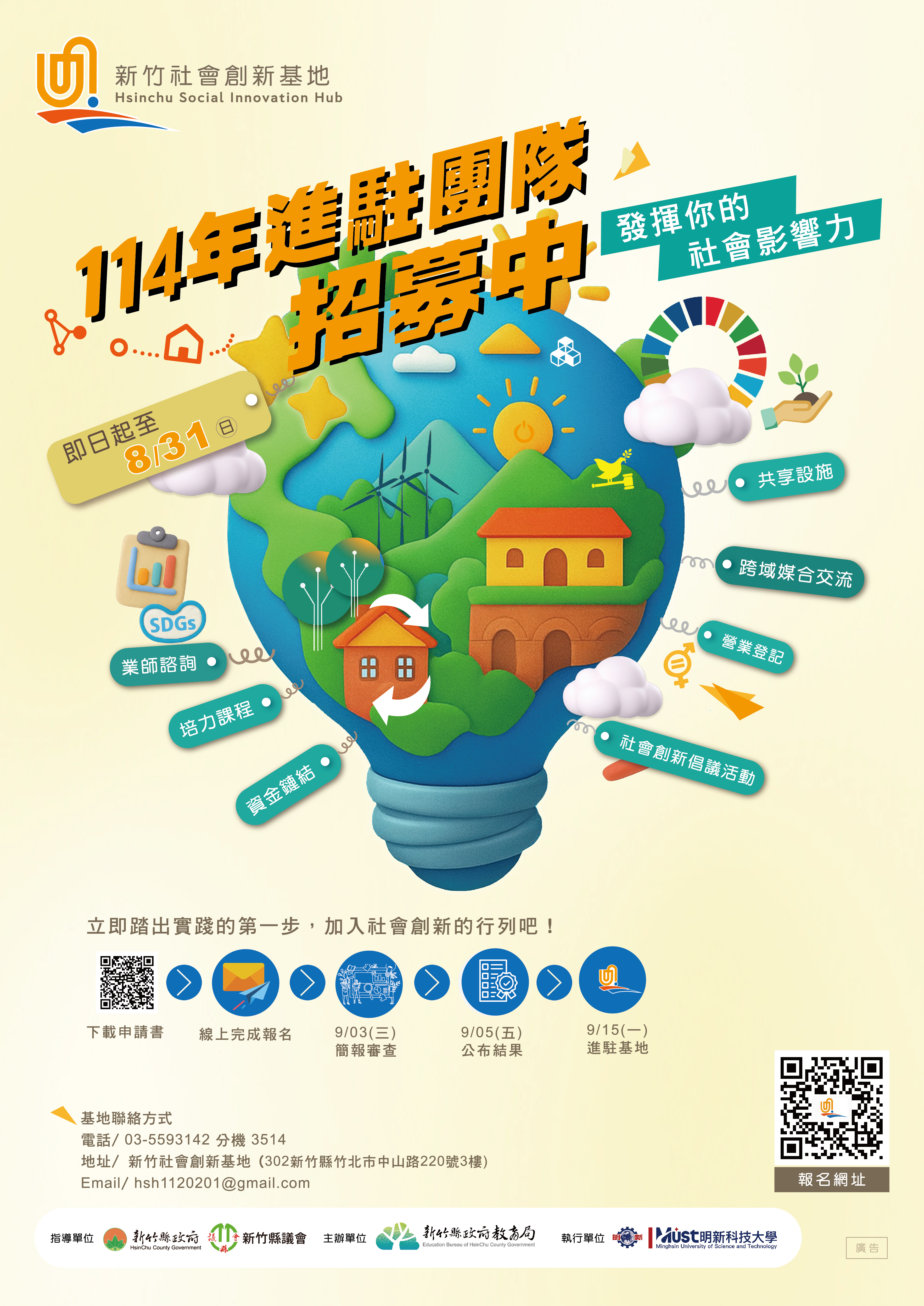 114al01744 1 06145412984