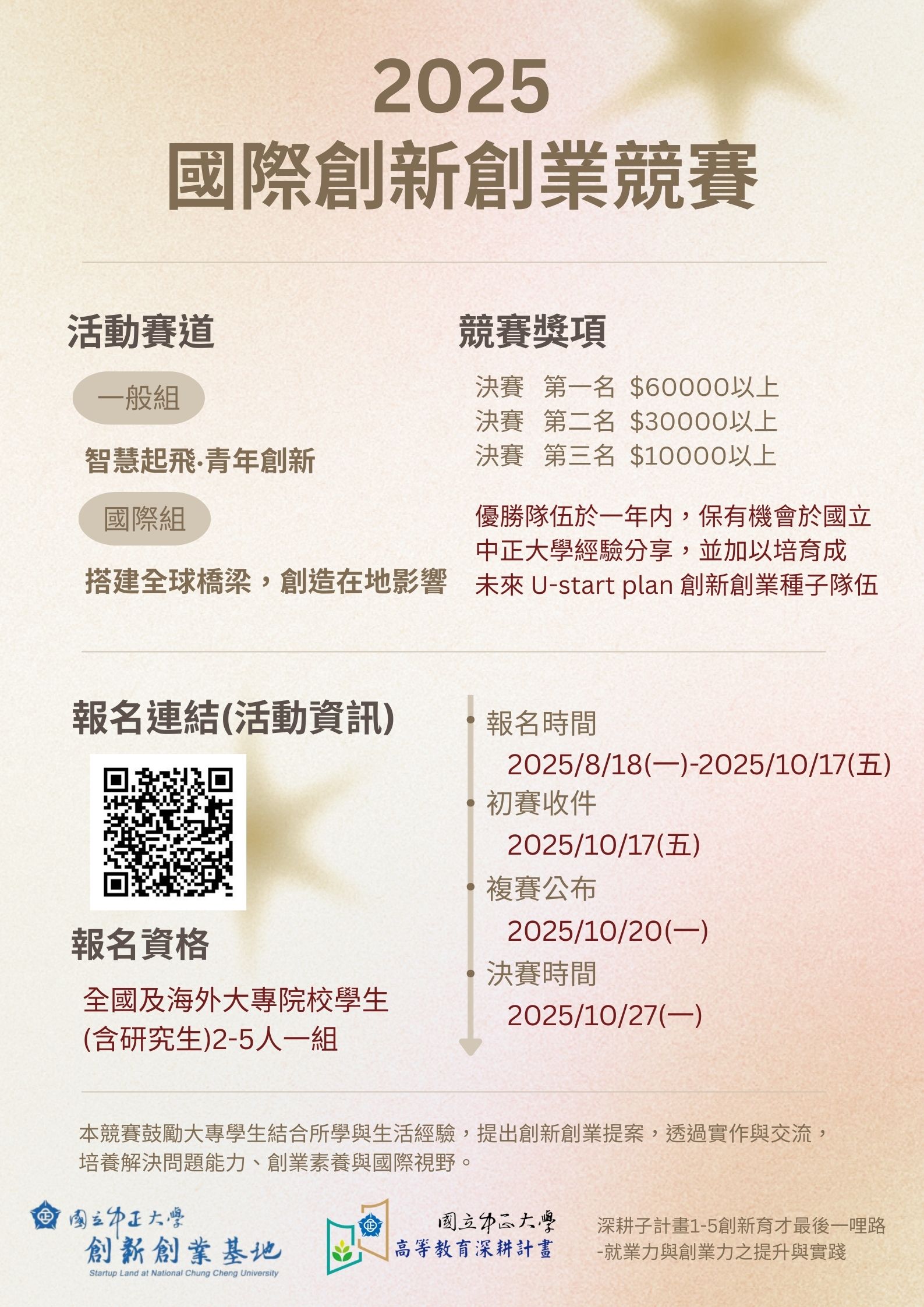 114c300564 1 08104503435