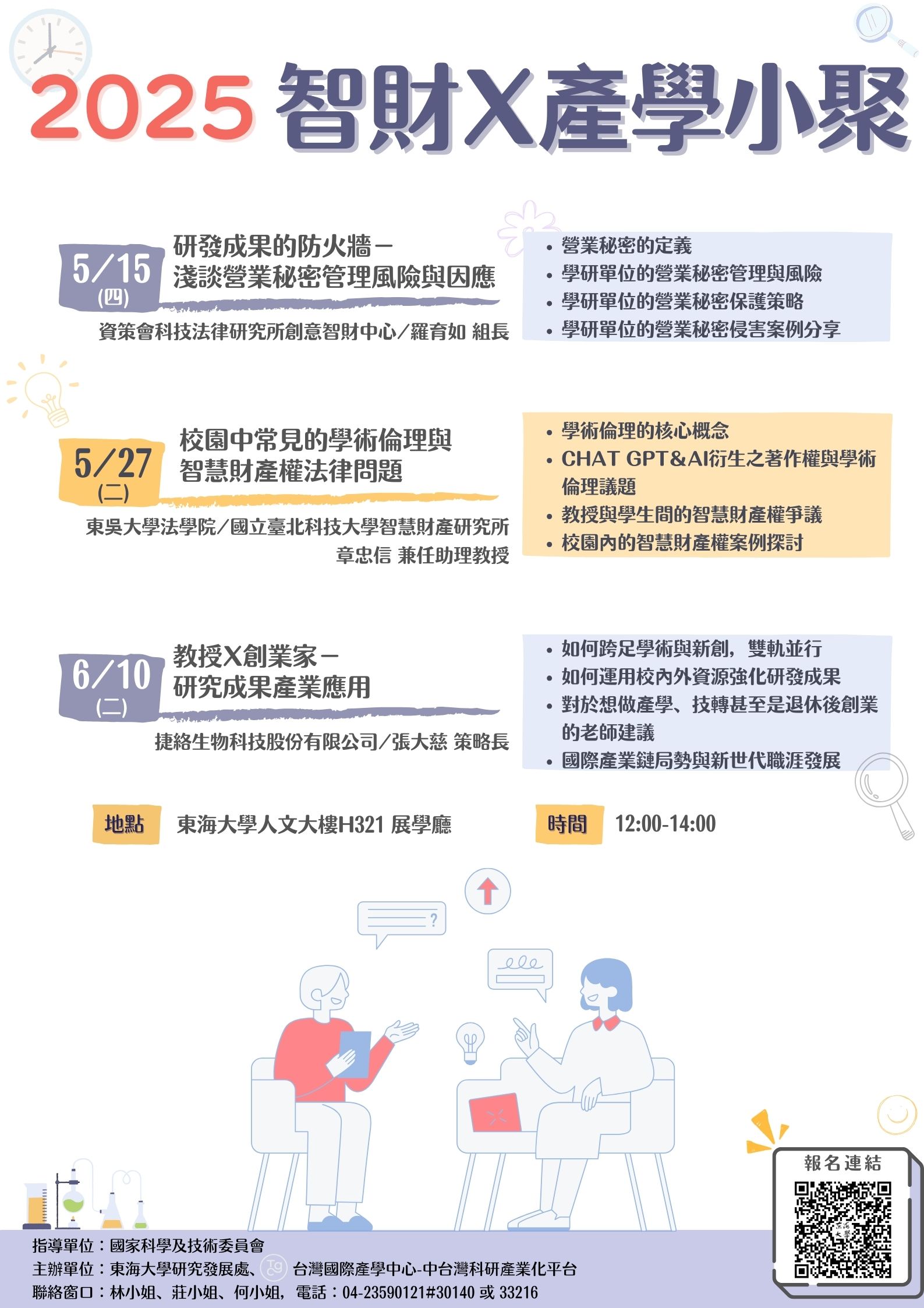 114n000615 1 24165816323