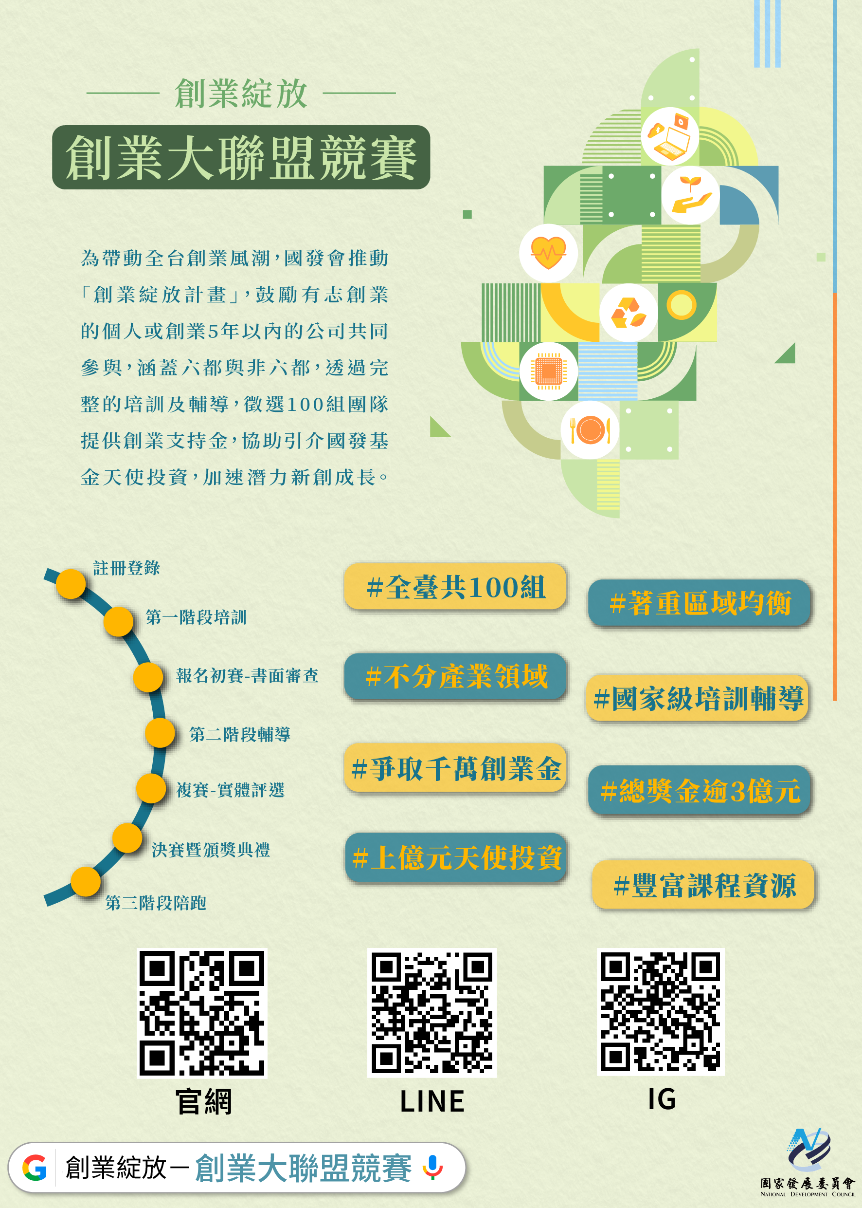 114t0p003768 114d2029642 01