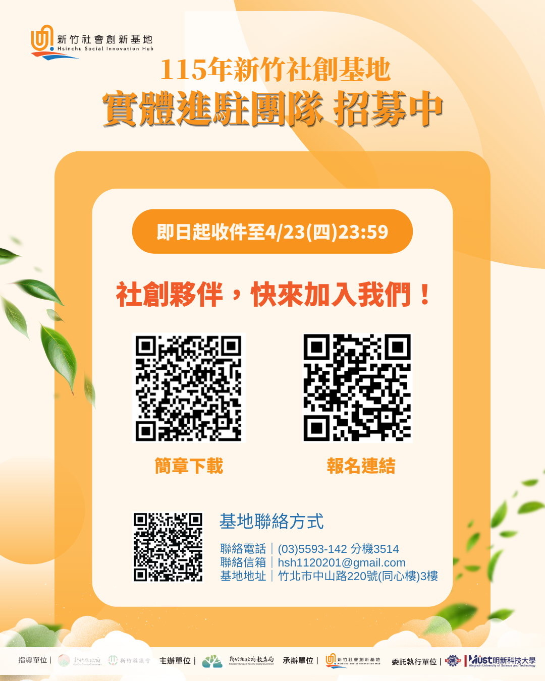 115al00883 7 07095625744