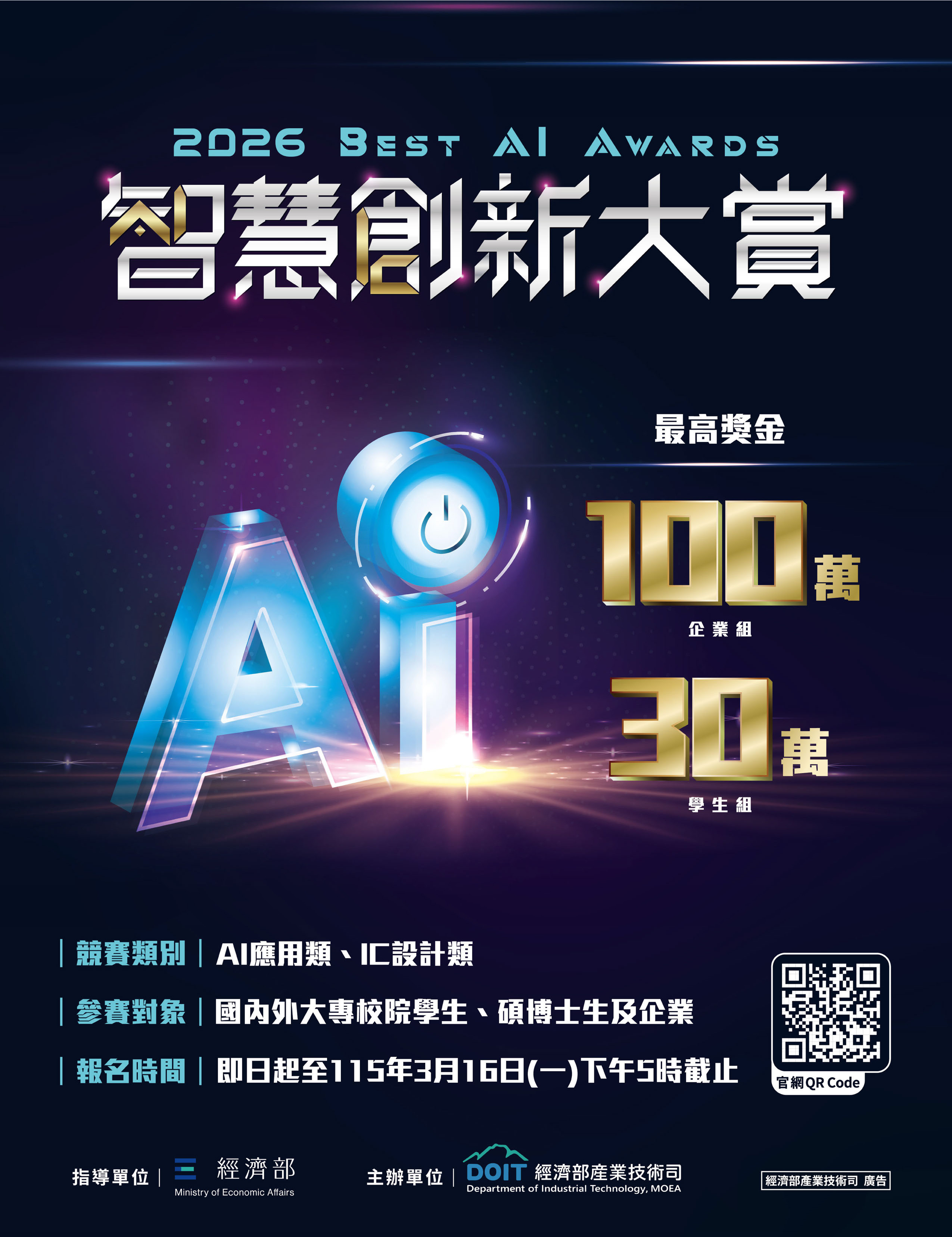 a09000000e 1150010753 senddoc1 attach3 頁面 1