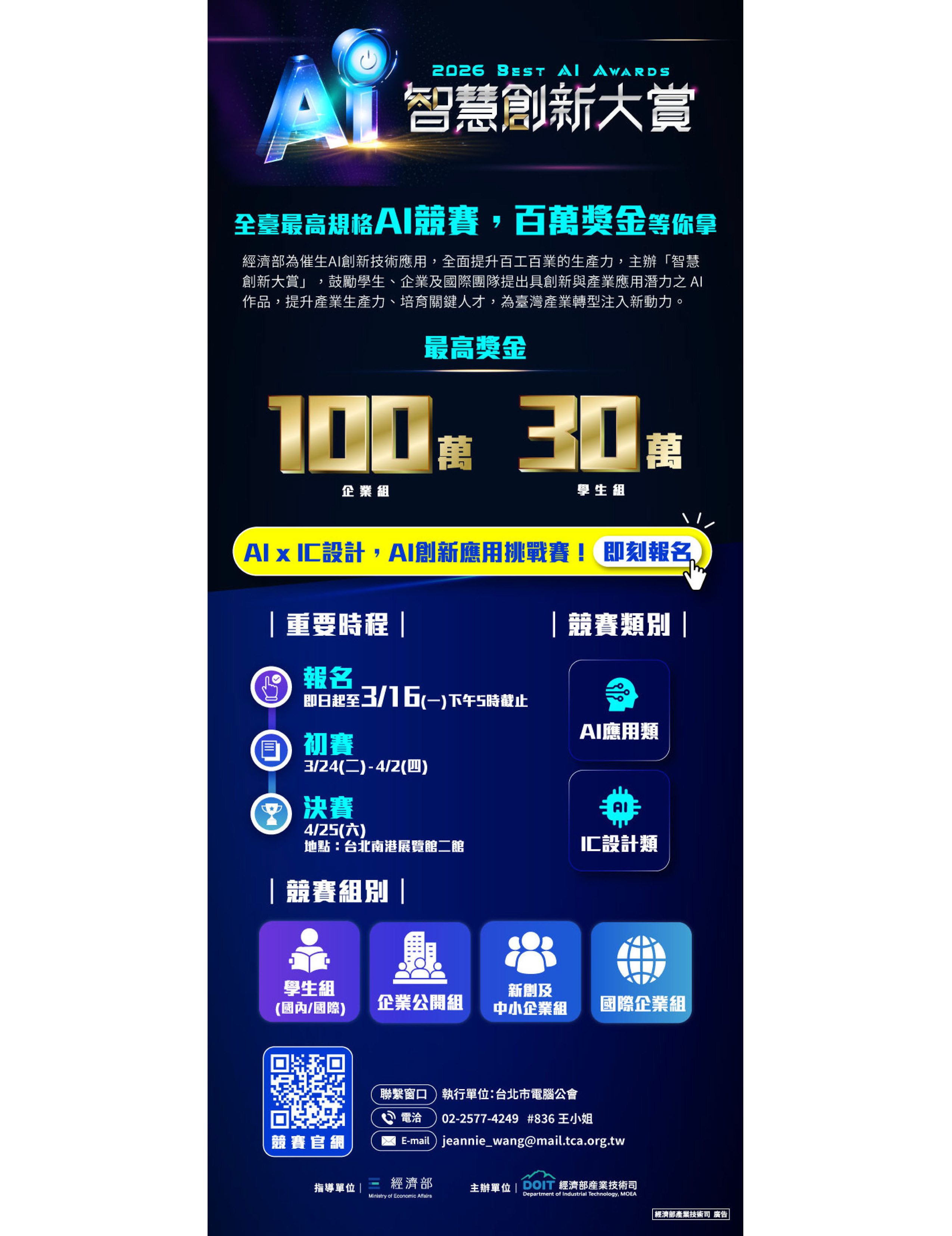 a09000000e 1150010753 senddoc1 attach3 頁面 2