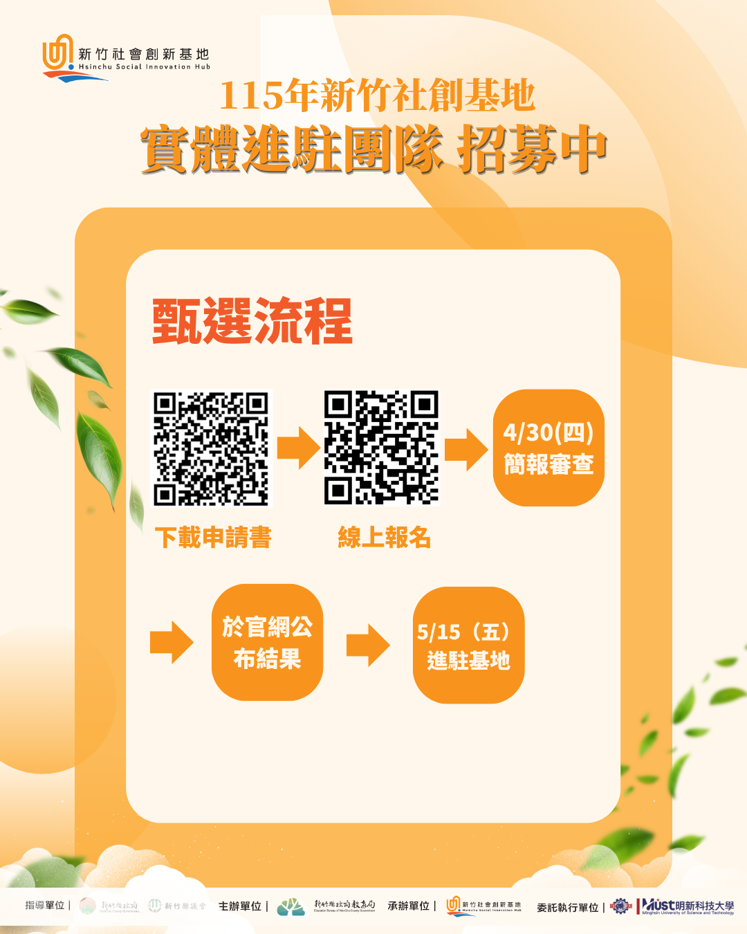 115al00883 6 07095625744