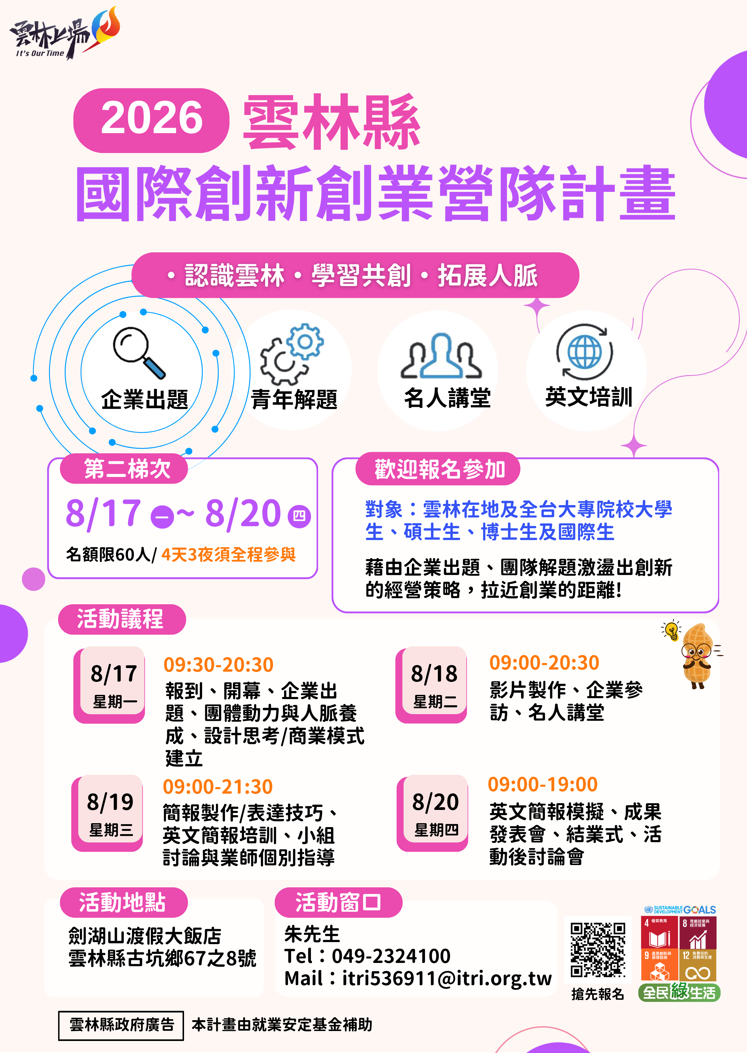 這是一張圖片