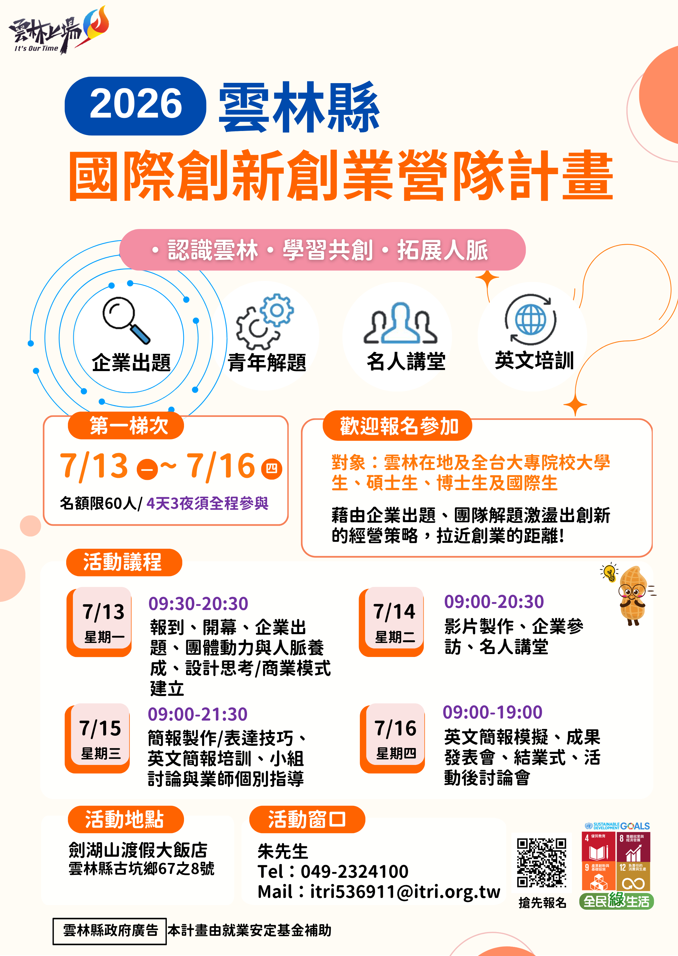 這是一張圖片