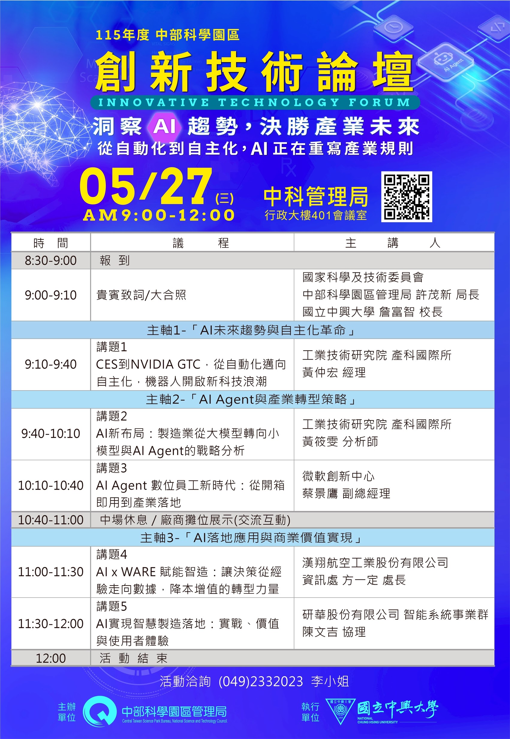 這是一張圖片