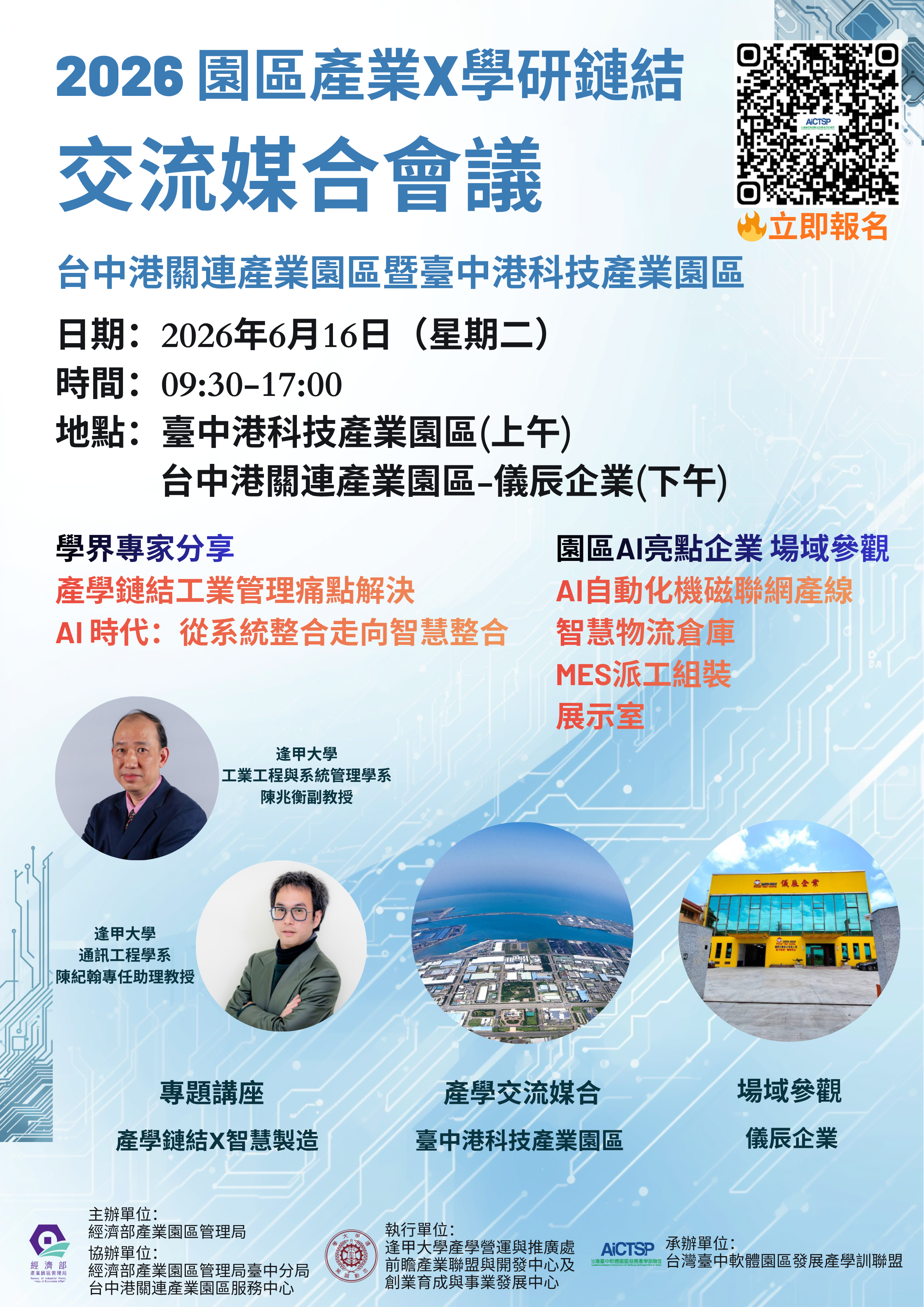 這是一張圖片