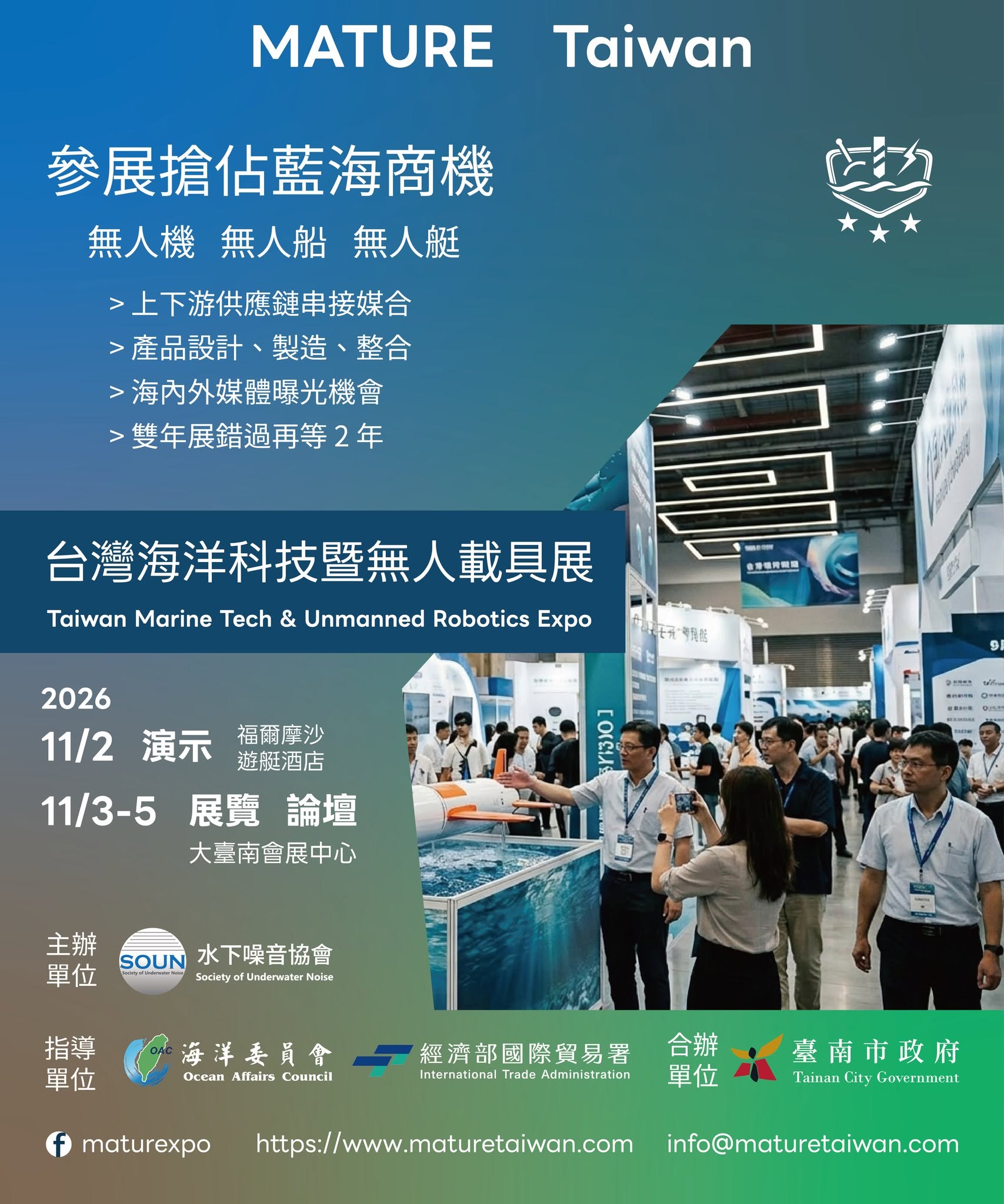 展覽海報 展覽海報