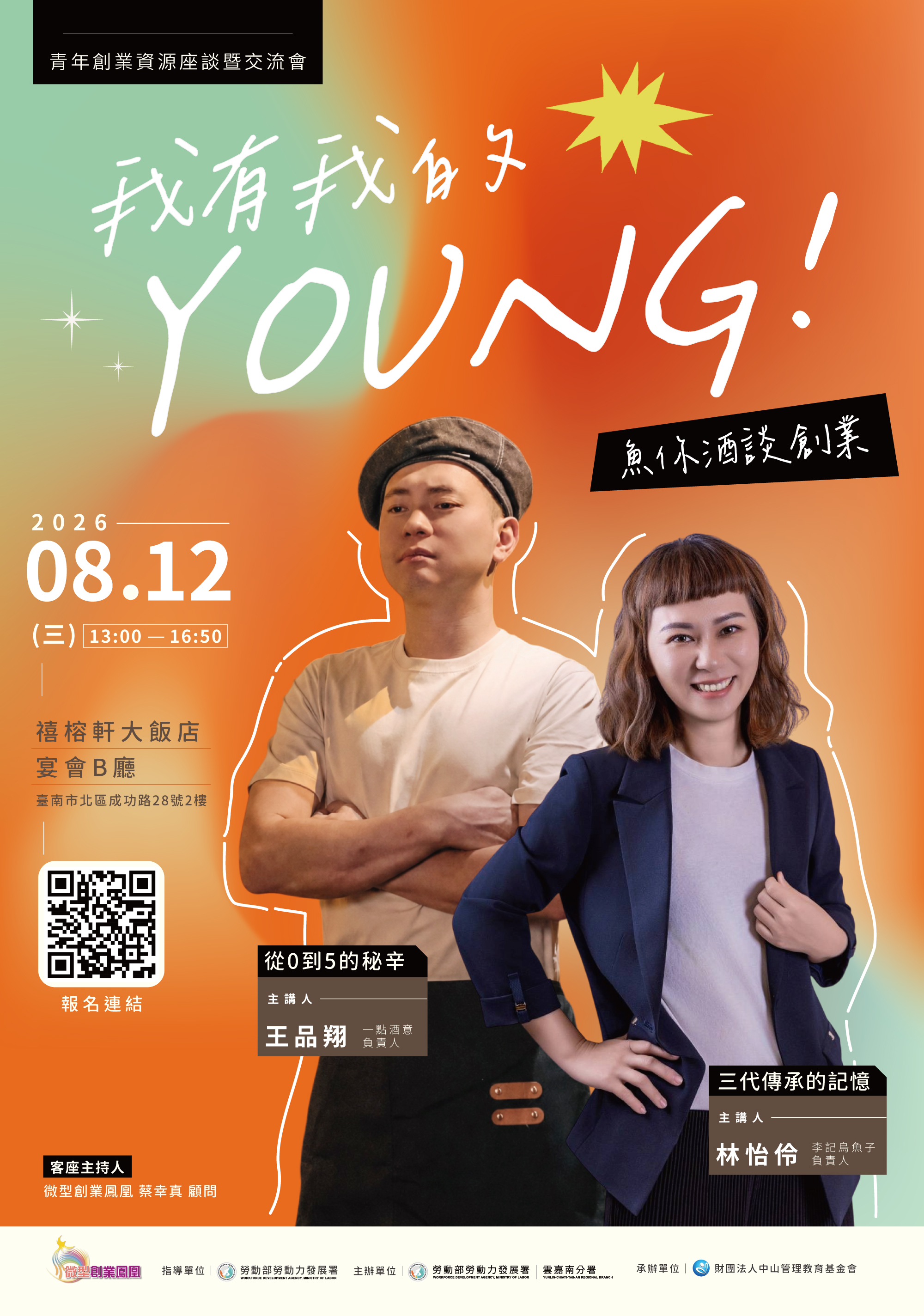 這是一張圖片