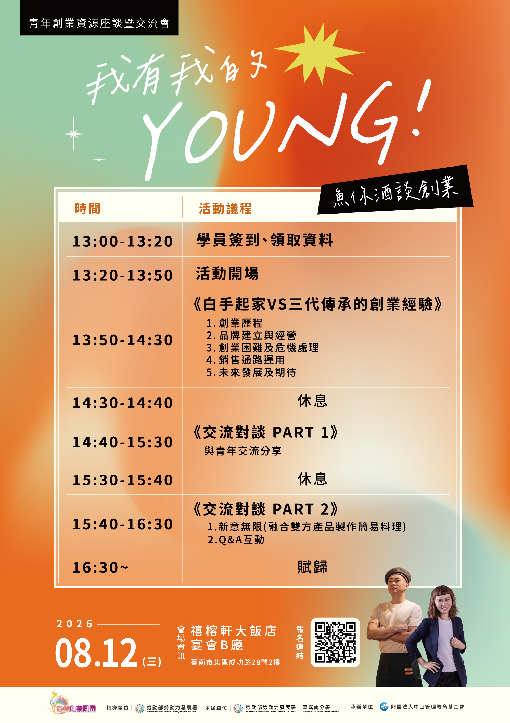 這是一張圖片