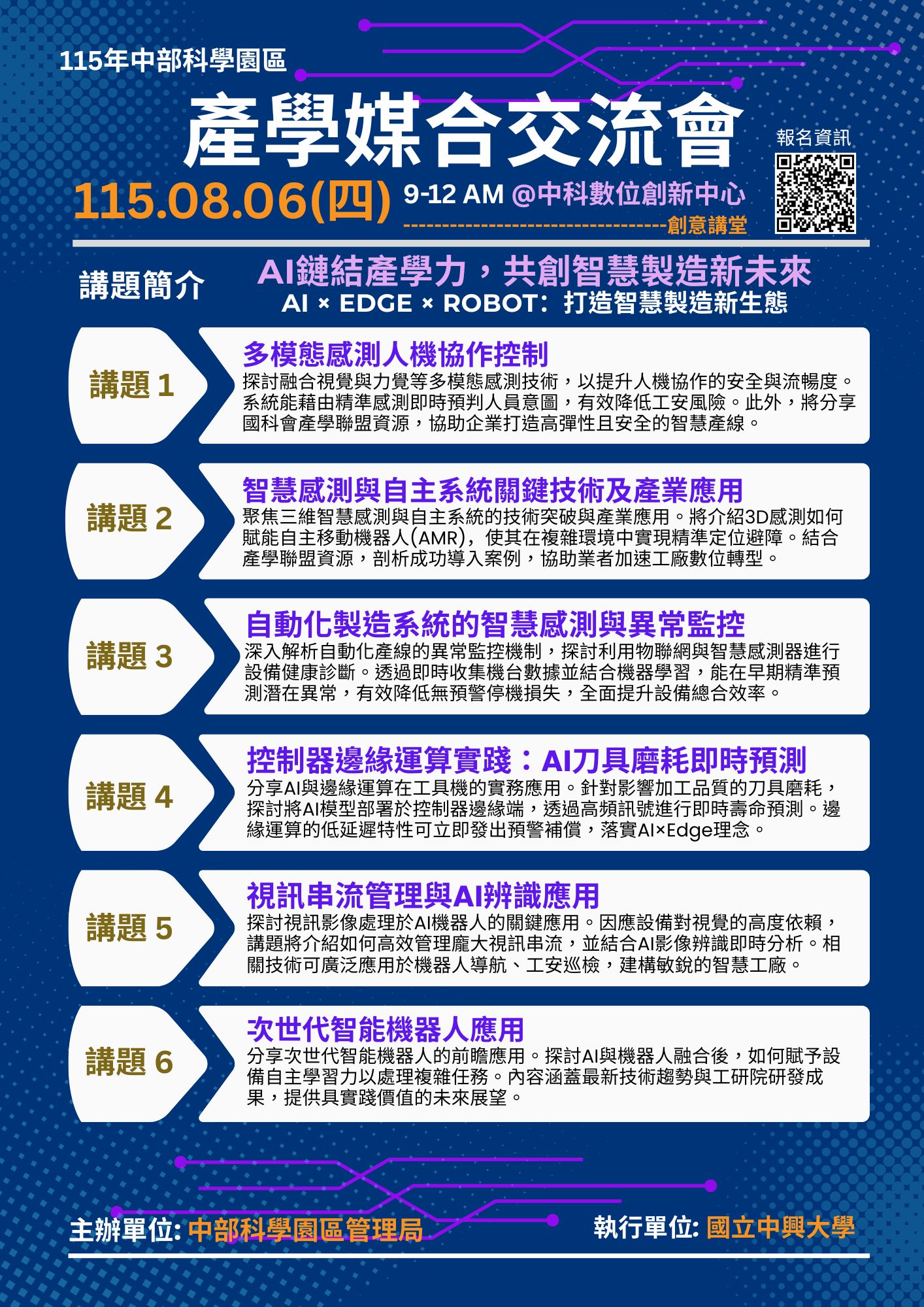 這是一張圖片