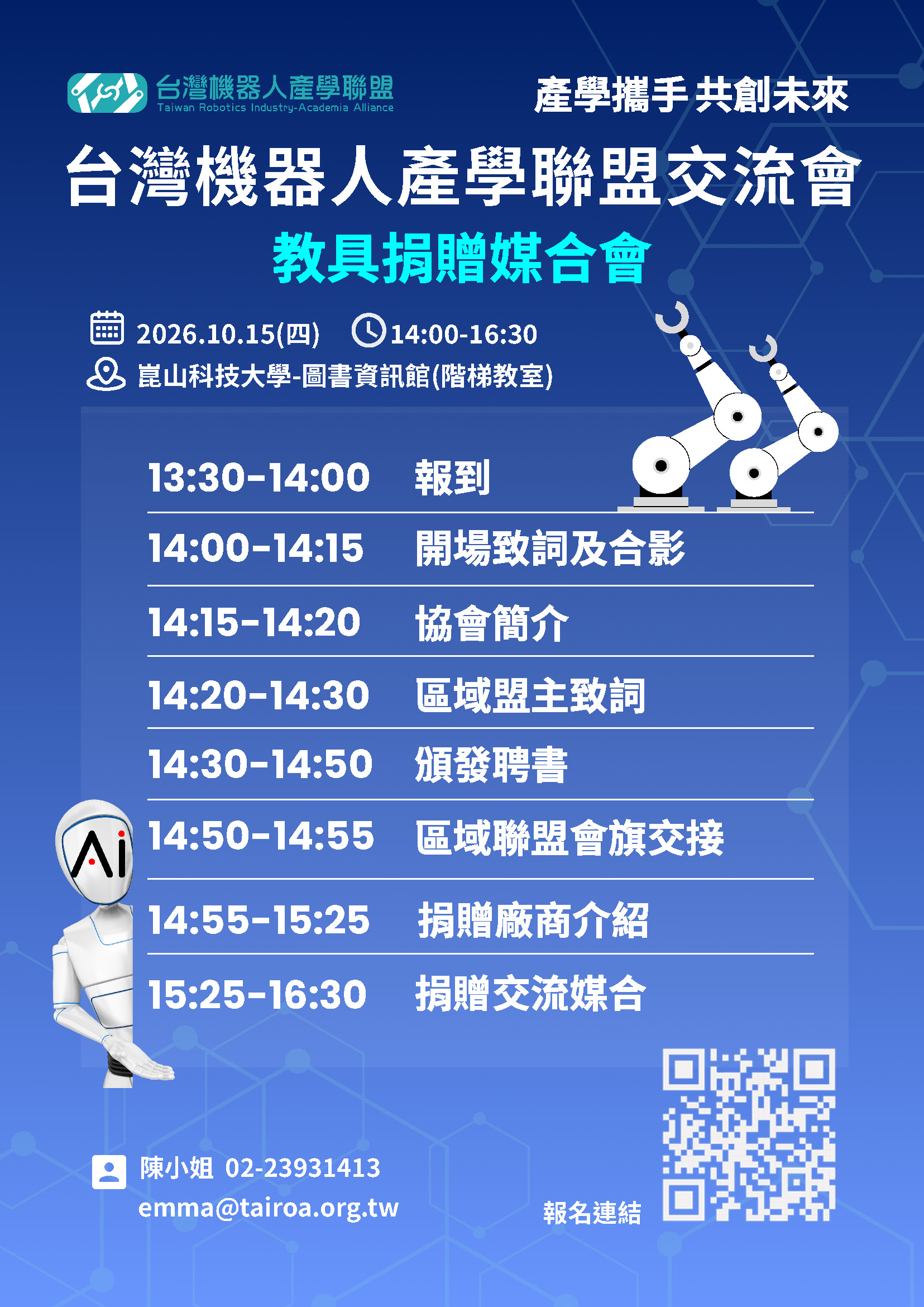 這是一張圖片