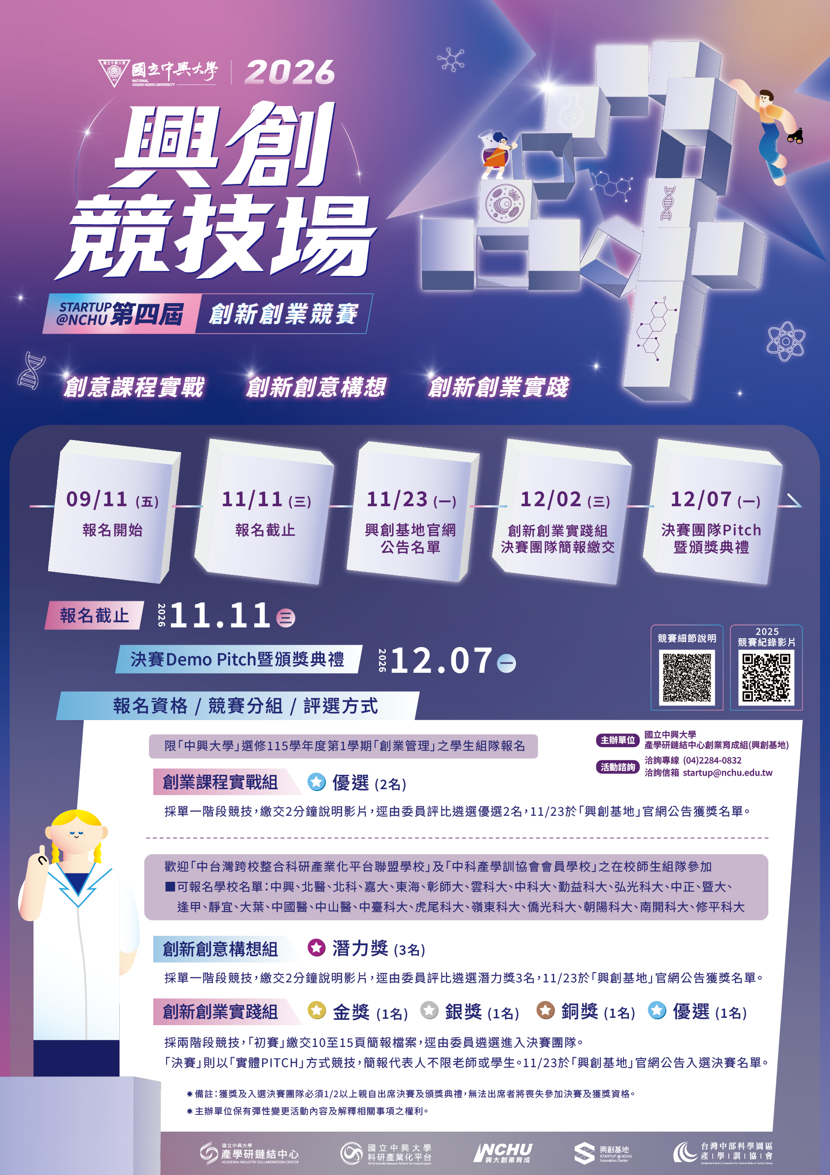 這是一張圖片