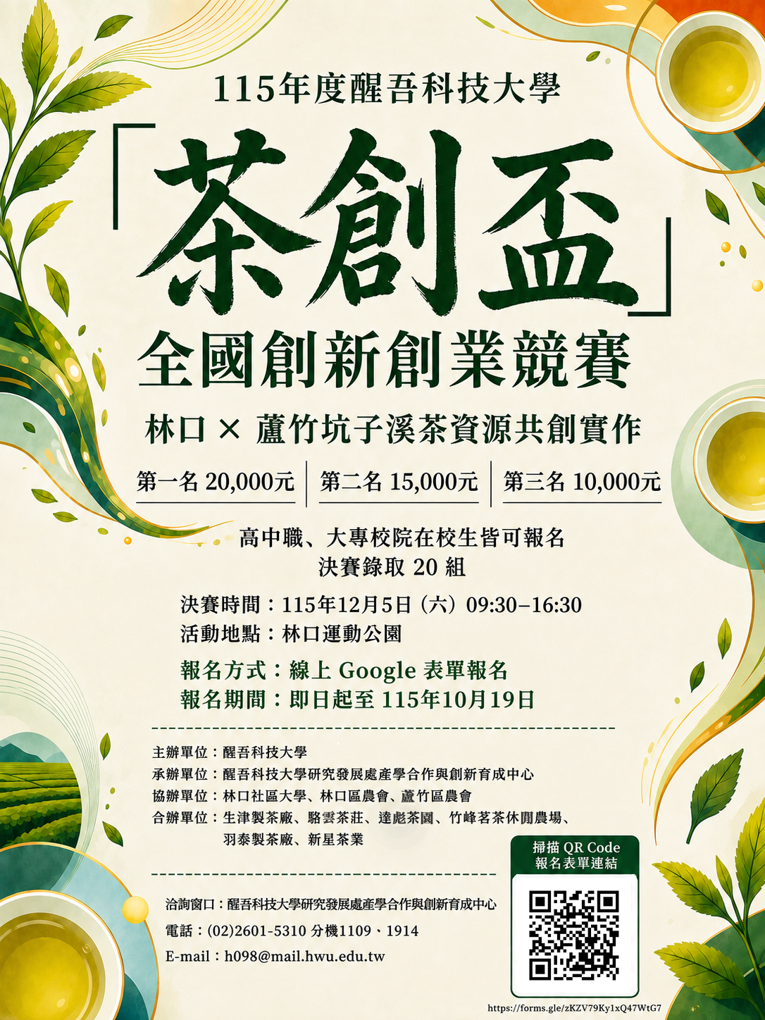 這是一張圖片