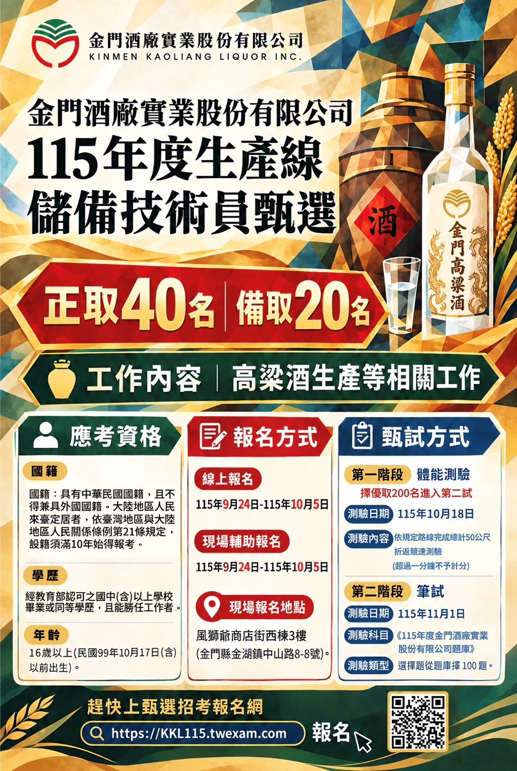 文稿1_0930001a00_attch3.jpg