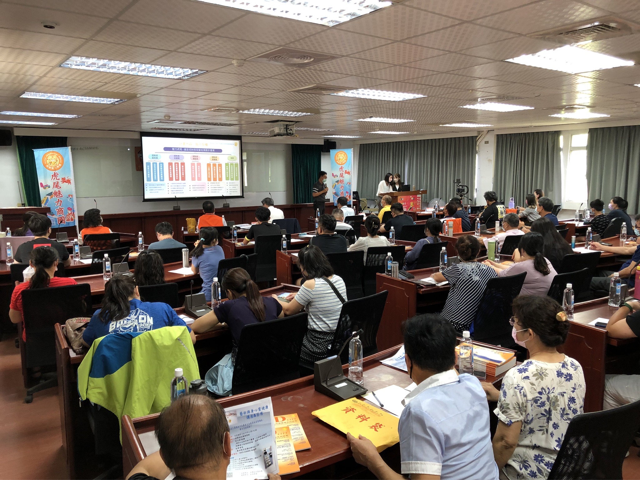 魅力虎尾鐵定招財 計畫說明會 2